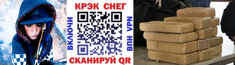 ГАШИШ Надым