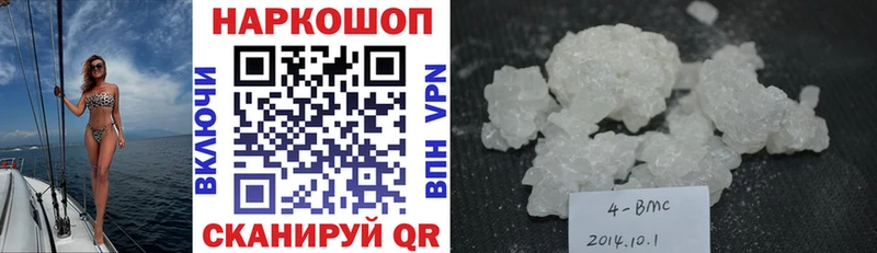 Купить Надым Амфетамин COCAIN Меф мяу мяу СК Конопля ГАШИШ