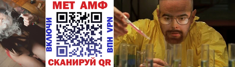 АМФЕТАМИН Premium Надым