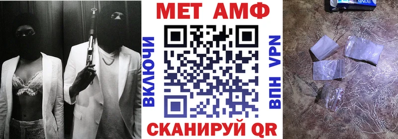 где найти   Надым  Амфетамин Premium 