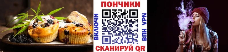 Печенье с ТГК марихуана  купить наркоту  Надым 