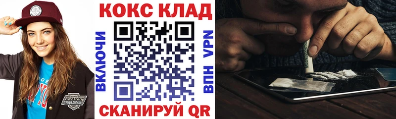 Cocaine Эквадор Надым