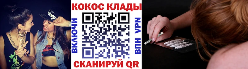 Кокаин Columbia  Надым 
