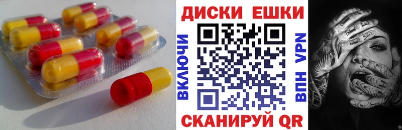 закладки Надым Экстази 280 MDMA