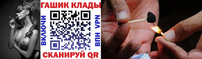 наркошоп  Надым  ГАШИШ гарик 