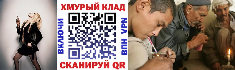 ГЕРОИН афганец  Надым 