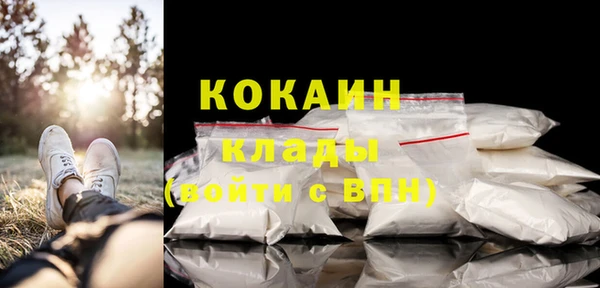 герыч Богородицк