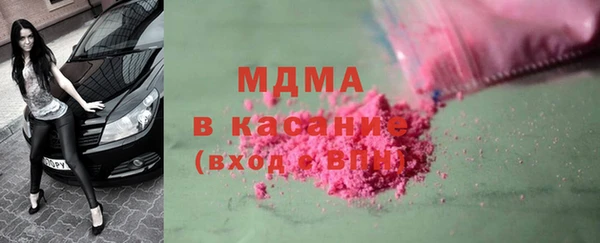 герыч Богородицк