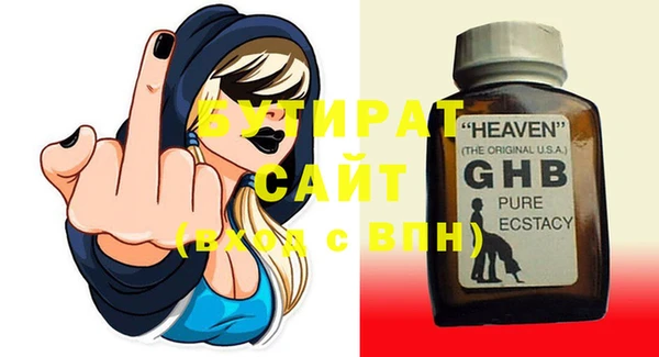 спайс Богданович