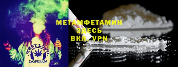 дживик Богородск