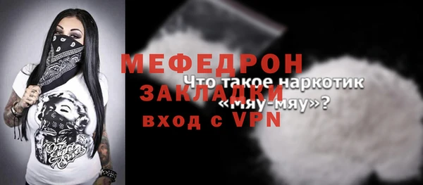 герыч Богородицк