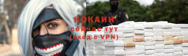 герыч Богородицк