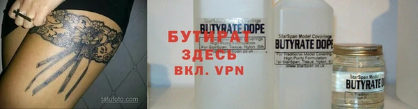 герыч Богородицк