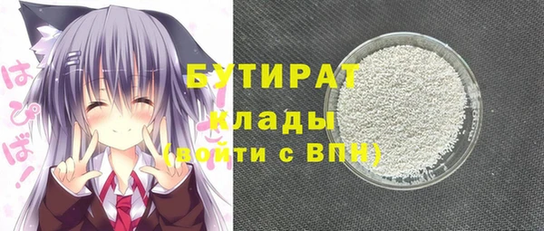 герыч Богородицк