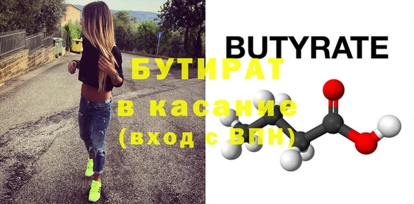 дживик Богородск