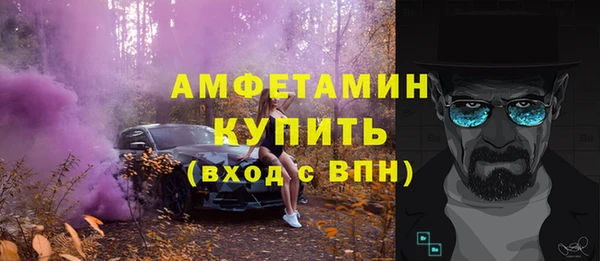 герыч Богородицк