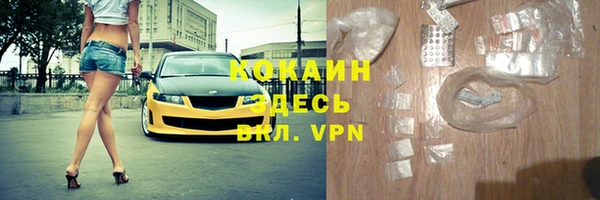 герыч Богородицк