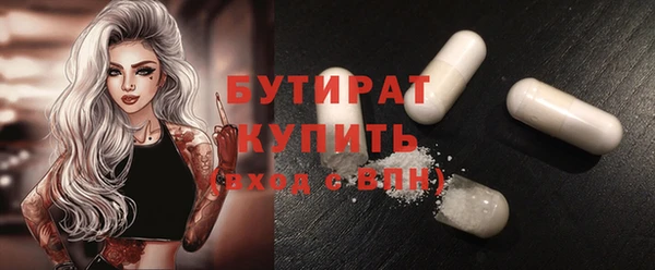 дживик Богородск