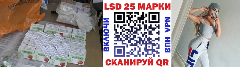 ЛСД экстази кислота  Надым 