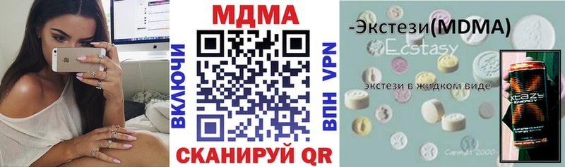 MDMA молли  продажа наркотиков  Надым 