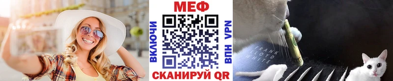 Мефедрон мука  Надым 