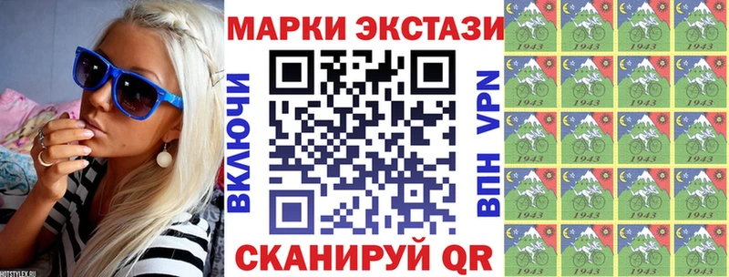 Марки N-bome 1500мкг  цена   Надым 