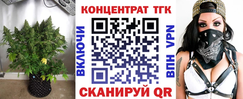 Дистиллят ТГК вейп  Надым 