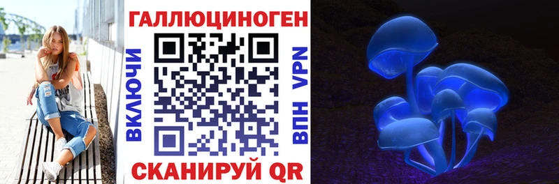 Галлюциногенные грибы прущие грибы  mega зеркало  Надым  купить наркотики цена 